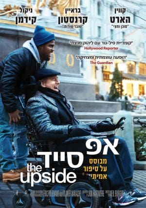 אפסייד