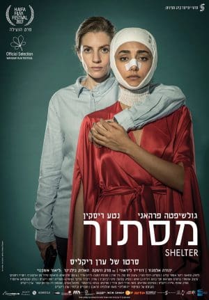 מסתור