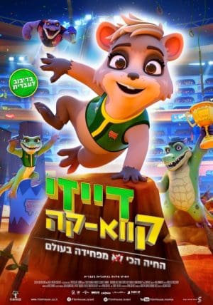 דייזי קווא-קה: מדובב